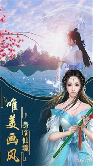 魂之幻影