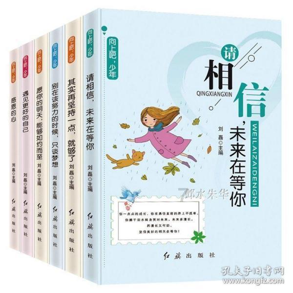 幻想乡大冒险2