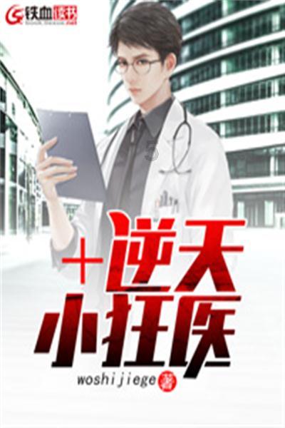 神秘的午夜