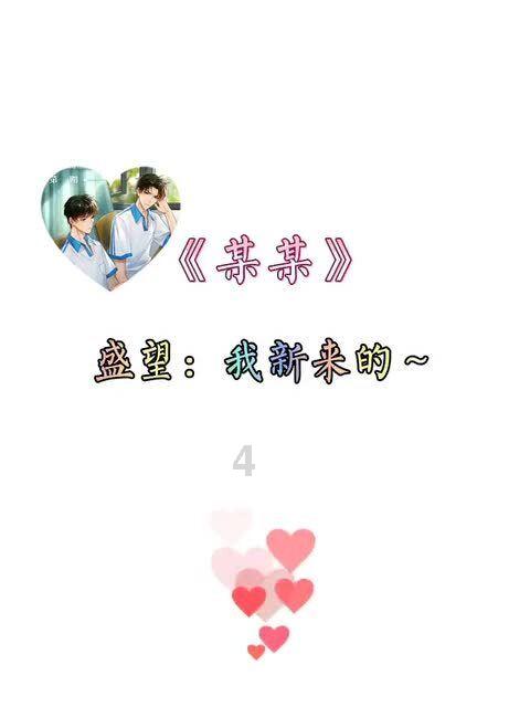 幸运数字